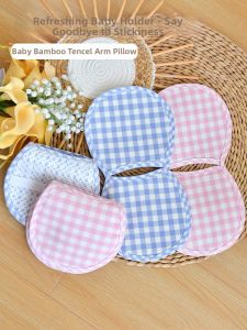 ANYOUBI | Gối Đỡ Tay Làm Mát Cho Trẻ Sơ Sinh