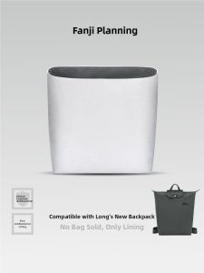 FANJI PROJECT | For Le Pliage Bag Dupont Paper Lining Medium Bag