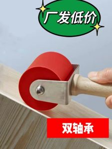 Edge Banding Manual Pinch Roller Special-Shaped Edge Banding Pinch Roller Binder Manual Edge Banding for Woodworking Pinch Roller Edge Banding Pinch Roller