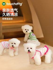 Touchdog Pet Cooling Dog Vest Summer Sun Protection Breathable Dog Skirt Temperature Regulation for Small to Medium Dogs