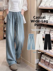 XIANYIJIAO | Tencel Denim Trousers Slim Fit or Flared