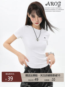 White Slim Fit Short Sleeve T-Shirt: A Summer Must-Have