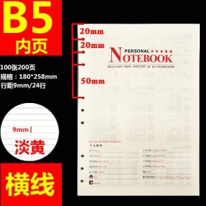 Bộ Sưu Tập Livedoor A6A5 Six Hole Paper B5 Nine Hole Horizontal Line A4 Four Hole Blank Notebook Internal Pages Premium Daling