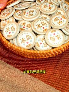 BANRUN | Trà Pu-erh Yunnan Chín Cây Già Bánh Nhỏ