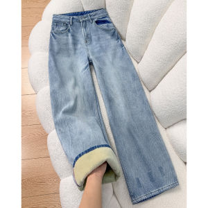 La Chapelle | Slim Cover Wide Leg Jeans Thermal
