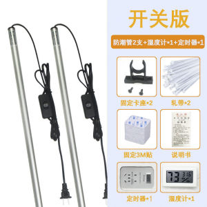 Ống Chống Ẩm Đàn Piano Universal Electric Heat Dampers Phong Cách Châu Âu Và Mỹ Dụng Cụ Chống Ẩm Đồ Dùng Điện Thép Không Gỉ