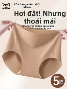 MiiOW | Quần Lót Thể Thao Thông Khí Chống Khuẩn Cho Nữ