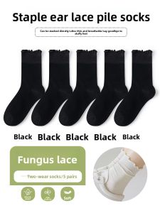 JIAZINI | Breathable Cotton Ice Silk Socks Mid-calf