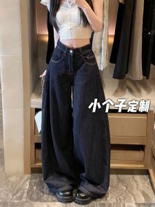 High Waist Wide Leg American Style Jeans Womens Spring Summer Washed Floor-Length Loose Straight Cut Trousers for Shorties