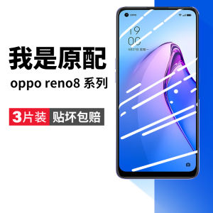 Original Opporeno8 Tempered Glass Screen Protector Full Screen Compatible with Oppo8Pro plus 5G for Opporneo85G Opporone
