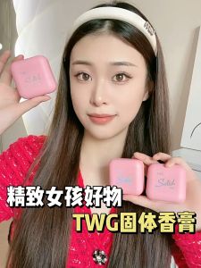 TWG Solid Balm Perfume For Women & Men 3.5g TWG清香淡雅固体香