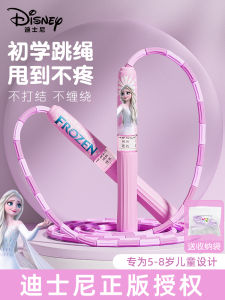 Disney Bamboo Jump Rope for Children Primary School Special Kindergarten Beginners Professional Middle School Jump Rope No Knot