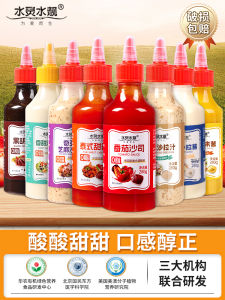 Tomato Sauce 0 Fat Low Fat Household and Fruit Salad Dressing Vegetable Sushi Scallion Pancake Special Tomato Light Food Sauce