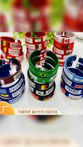 2pcs Creativity Country Flag Webbing Bracelet Diameter National Country Flag Wristband Souvenir for Football Fan Match Cheering