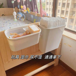 Dormitory Bedside Storage Box Crib Fence Hanging Storage Bag Large Capacity Toy Baby Diapers Bedside Organizing Box