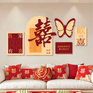 Wedding Decorations RedKT Flower Arch Set New Couple Living Room Sofa Background Wall Decoration Male Female Rural Style