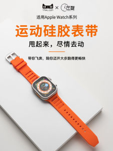 Breathable Silicone Sport Watchband for Apple Watch Ultra 3 S11 Iwatch9 S10 S9 8 7 SE3 6 5 4 3 2 1 Compatible with Mens And Womens Models