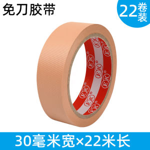 No-Need-for-Knife Adhesive Tape Easy-to-Tear Cloth Pattern Tape Hand Tear No Residue Sound Speaker Surface Anti-scratch Protection Tape