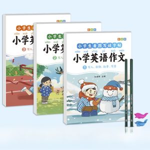 Primary School Student Calligraphy Practice Book Daily Beautiful Sentence Accumulation Model Answer Writing Book