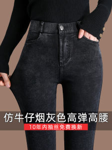 Womens Denim Look Leggings Thin Nine-Tenths Fitness Pants High Waist Slimming Bum-Lifting Long Pants Nylon Spandex Blend