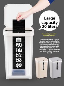 Extra Large 20L Trash Can with Lid Kitchen Dining Room Commercial Use Automatic Bag Replacement Household Sanitary Bucket