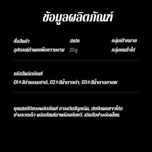 [ย้อมซ้ำได้ตลอดเวลาเพื่อหลีกเลี่ยงความลำบากใจ] หวีย้อมผมง่ายกันน้ำ กันเหงื่อ ไม่เลอะ ปกปิดผมหงอกอย่างเป็นธรรมชาติ หวีย้อมผมธรรมชาติบำรุงผิว หวีซี่ฟันที่ไม่เลอะเทอะสะดวกใช้สารสกัดจากพืชกันน้ำครอบคหวีผมย้อมผมป้องกันเหงื่อและปกปิดผมสีขาว ย้ลุมผมหงอกหวีย้อมผม