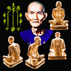 เชียนแป๊ะ เซียนแปะ รูปหล่อ ทองแดง ทองเหลือง ด้านหลัง ยันตาฟ้า พร เชียนเปะ เซียนแปะ รูปหล่อ ทองแดง ทองเหลือง ด้านหลัง