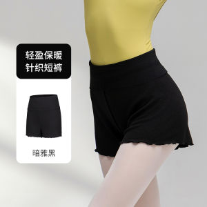 High-Waist Ballet Dance Shorts Womens Dancewear Tight Body Shape Training Pants Modern And Classical Ballet Practice Clothes