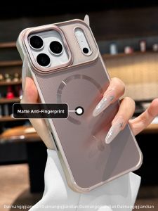 DAIMANG | Anti-Fingerprint Magnetic Shockproof Phone Case Matte Metal Frame New Design Luxury Tactile