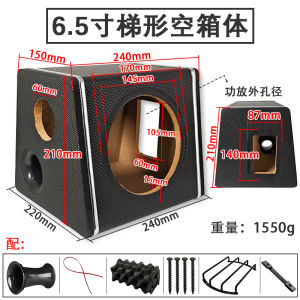 Car Audio Subwoofer Box Empty Shell 10 Inch Trapezoidal Vehicle Mounted Home Use Sound System without Power Speaker Cabinet