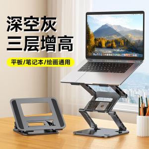 Maichong N86 Notebook Stand 360° Rotating Desktop Elevation Gaming Laptop Support Bracket Aluminum Alloy Heat Dissipation