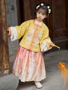 Original YuYao Childrens Hanfu Winter Ensemble Thickened Fleece Girls Ming Dynasty Style New Year Clothes Traditional Cheongsam