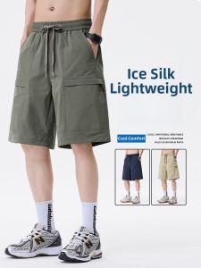 Mens Ice Silk Quick-Dry Summer Shorts