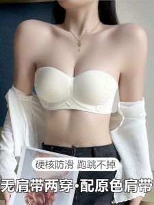 ไร้สาย เสื้อในไม่มีสาย มองไม่เห็น กันลื่น ผ้าพันหน้าอกเล็ก ผู้หญิง ชุดชั้นในไร้รอยต่อเจ้าสาว เสื้อท่อนบน ไหล่คู่ สายคล้อง ถอดออกได้