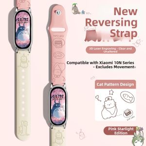 Uhada | Cute Cat Planet Design Summer Compatible Xiaomi Band Watch Strap