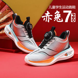 Red Horse 7 pro Boys Running Shoes Breathable Shock Absorption Middle Large Children Sports Shoes Spring Summer 2025 New Model