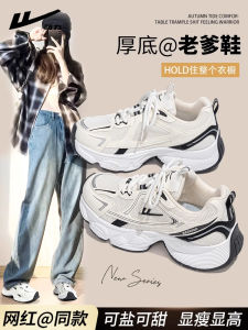 Womens Dad Shoes Spring 2025 New Style Versatile Thick Bottom Casual Sports Shoes Outdoor Wind Low Cut round Toe PVC Outsole