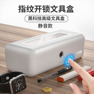High-Tech Secret Large Capacity Childrens Stationery Box Fingerprint Recognition Pen Box Popular Password BoxSZYG E0896