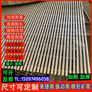 304 Stainless Steel Mine Sieve Mesh Slit Screen Arc Wedge Sieve Plate Vibration Dewatering Screen Wire Wrapped Screen Trommel
