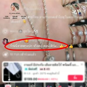สร้อยคอเงินแท้ ลายบล็อกเหลี่ยม 1มิล มีใบประกัน แถมฟรี จี้หัวใจ + ผ้าเช็ดเงิน + วิธีดูแลรักษาเครื่องเงิน เจ้าดังในTik Tok