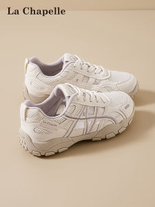 La Chapelle | Mesh Breathable Lightweight Training Shoes