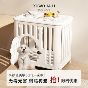 Indoor Dog Cage Villa Cat Shelter Small Medium Dogs Integrated Toilet Pet House Bubble Tiger Brand Mixed Model Dog Kennel