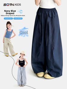 SQTN.KIDS | Mosquito Repellent Quick Dry Girls Leisure Pants