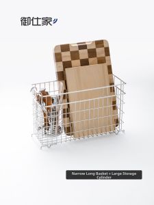 YUSHIJIA | Narrow Long Cutting Board Storage Rack