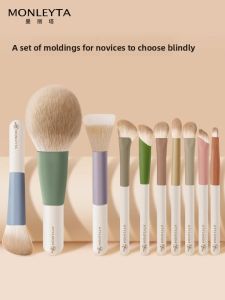 MONLEYTA | Beginners Full Set Animal Hair Makeup Brush Kit Eye Shadow Blade Eyeliner Nose Shadow Brush Professional Cosmetic Tools Set