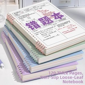 XIEJIAN | A4 Detachable Pages Correction Book A4