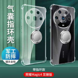 Transparent Protective Case for Honor Magic4 pro with Stand And Airbag Anti-fall Magnetic Absorption Soft Silicone Business Style
