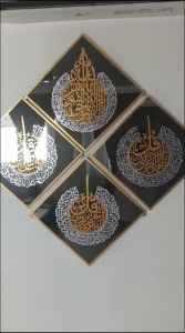 Arabic Calligraphy Gold Acrylic Modern Muslim Wall Art Home Decor Ayatul Kursi Surah Al Ikhlas Al Falaq An Nas Ramadan Raya gift