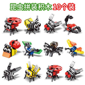 Đồ Chơi Khối Lượng Nhỏ Sáng Tạo Cho Trẻ Em Đồ Chơi Giáo Dục Sớm Lắp Ráp Đồ Chơi Côn Trùng Cho Trẻ Mẫu Giáo Quà Tặng Lắp Ráp