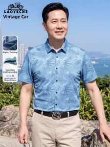 LAOYECHE | Cool Breathable Elderly Mens Short Sleeve Shirt